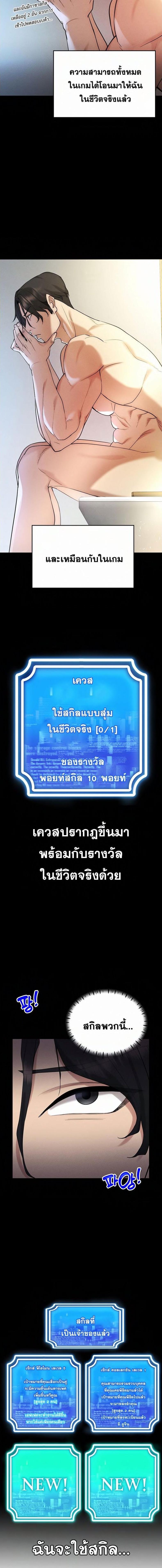 page-12