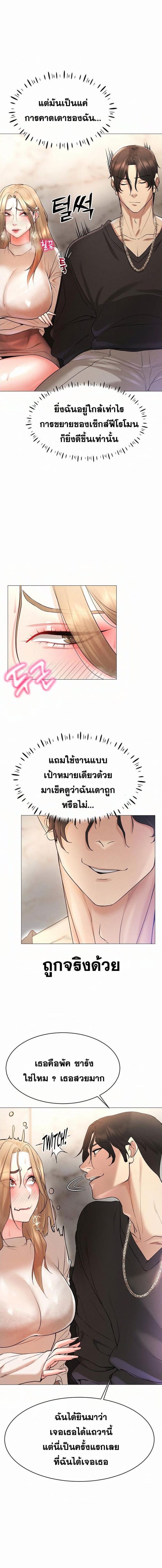 page-20