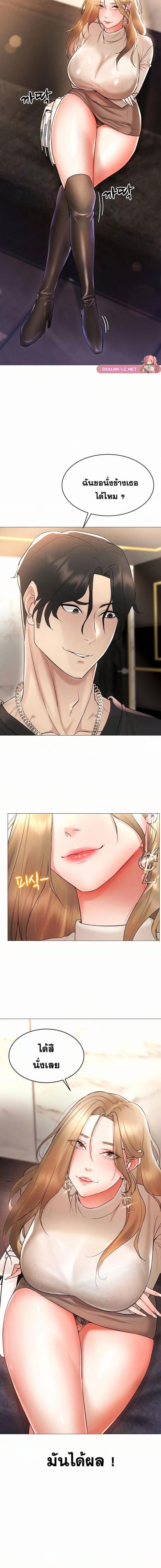 page-18