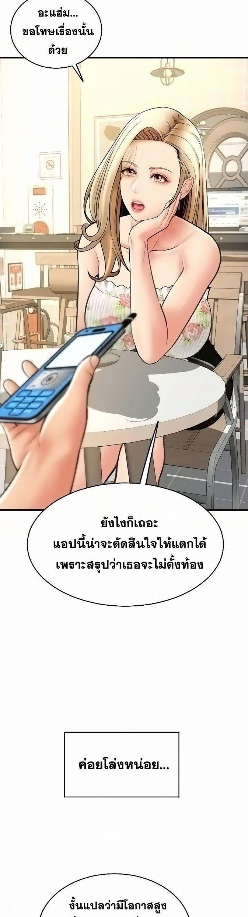 page-27