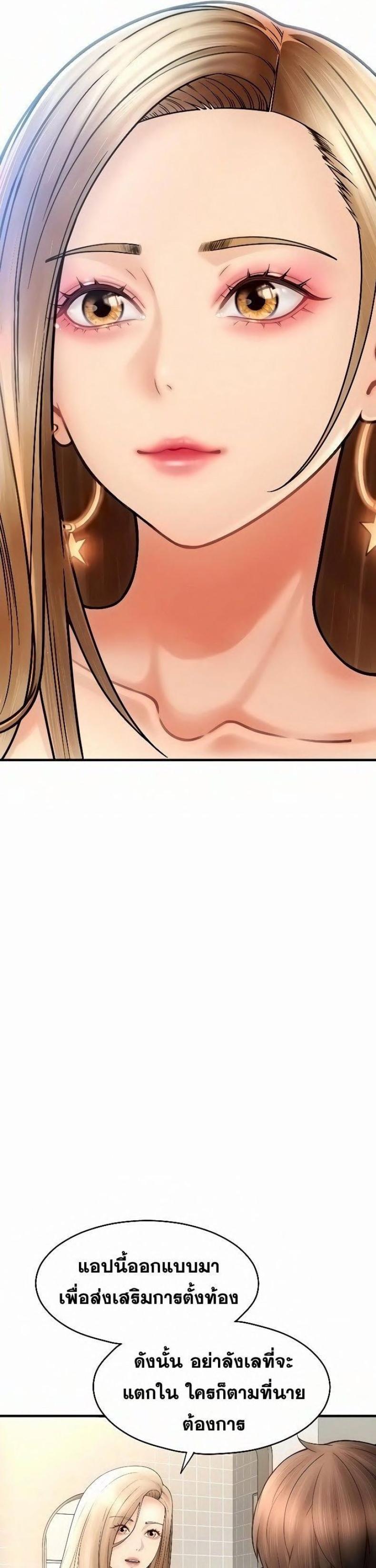 page-29