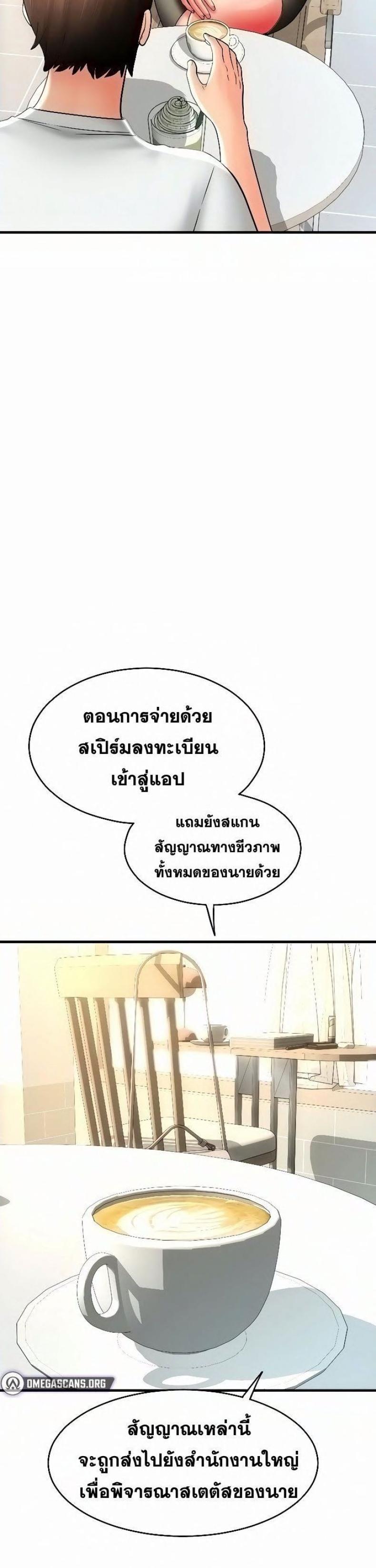 page-24