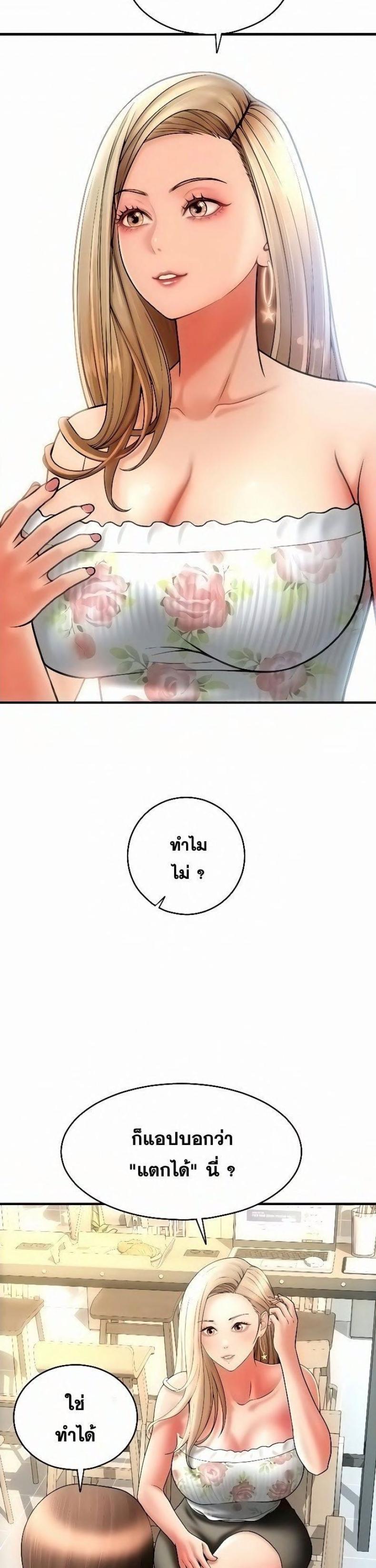 page-23