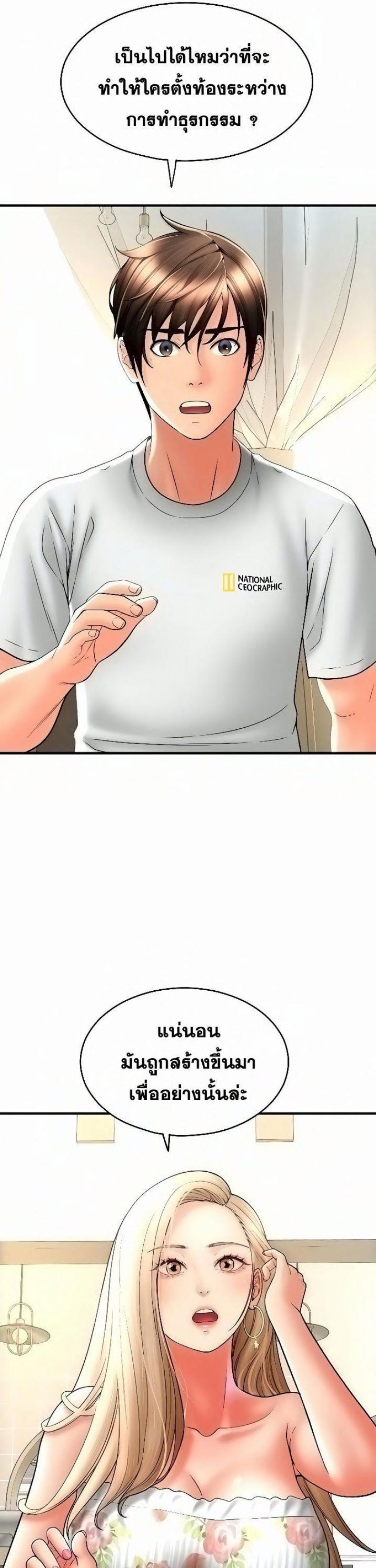 page-21