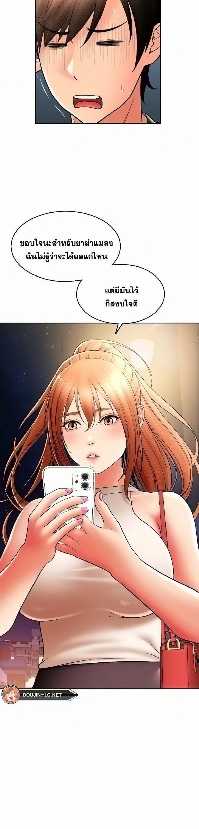 page-14
