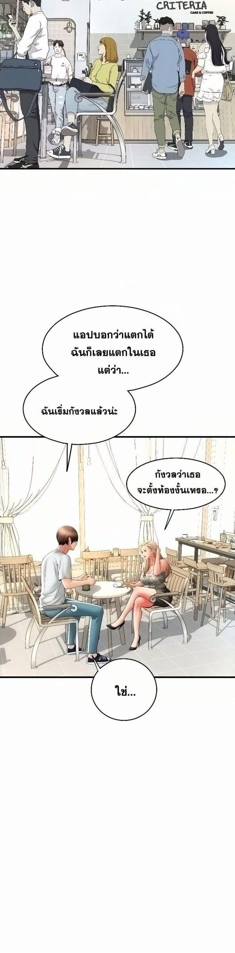 page-20
