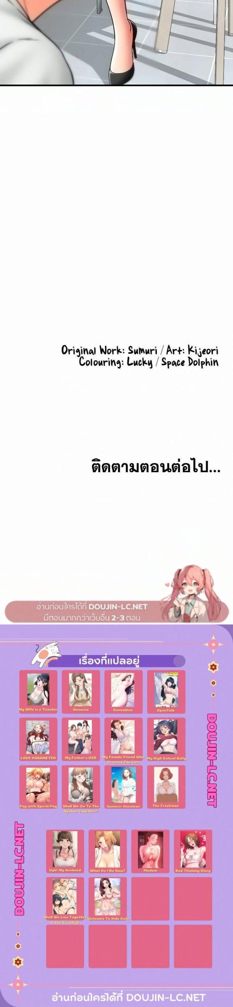 page-42