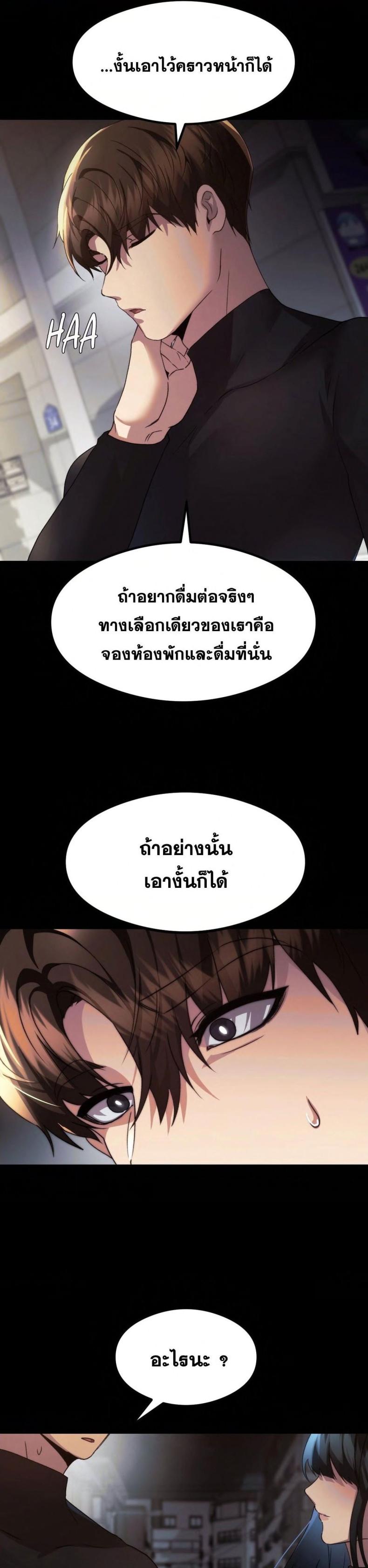 page-32