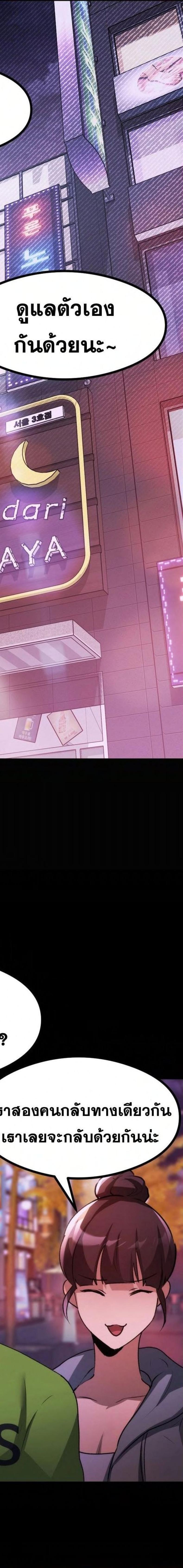 page-22