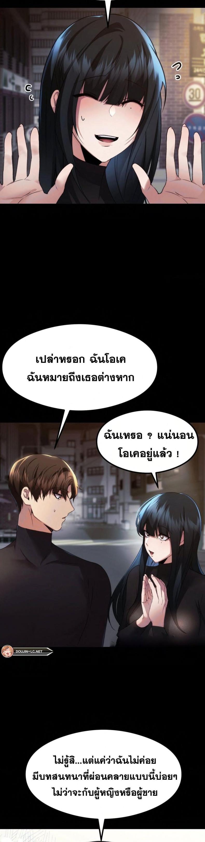 page-29