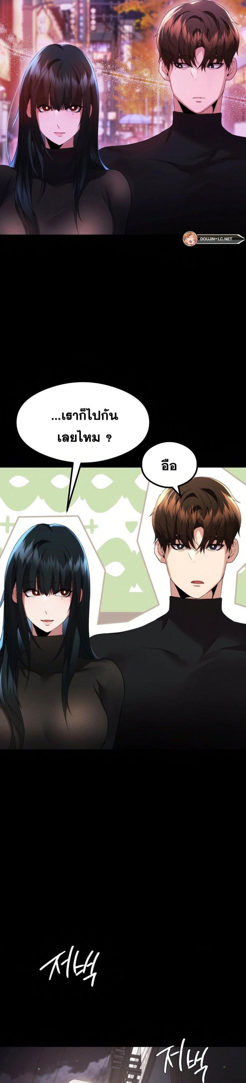 page-24