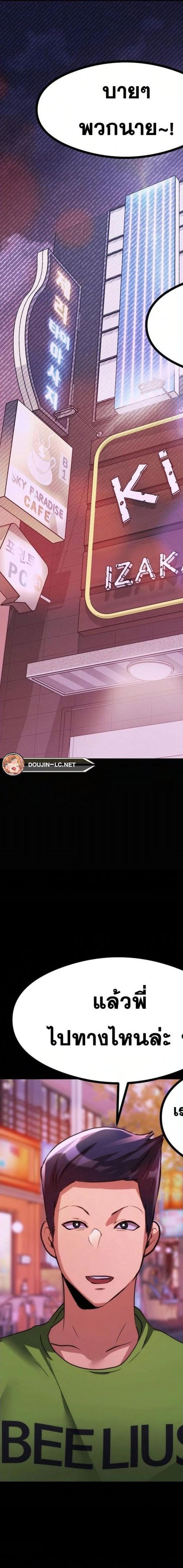 page-23