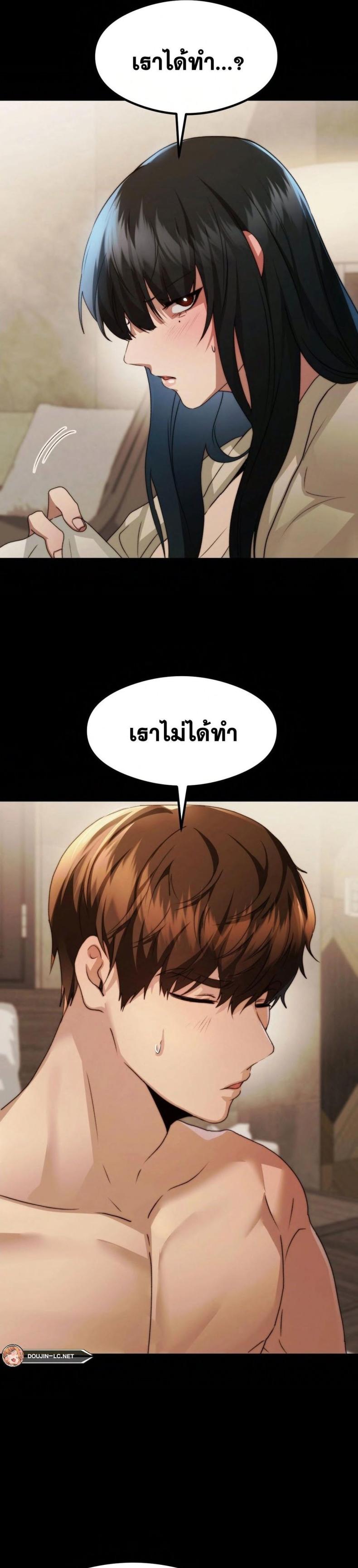 page-11