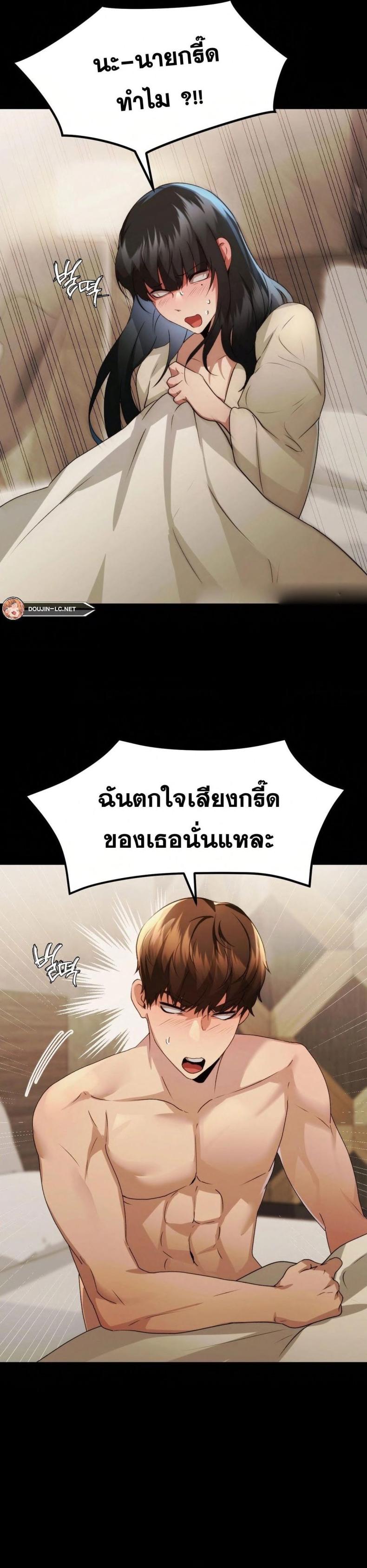 page-9