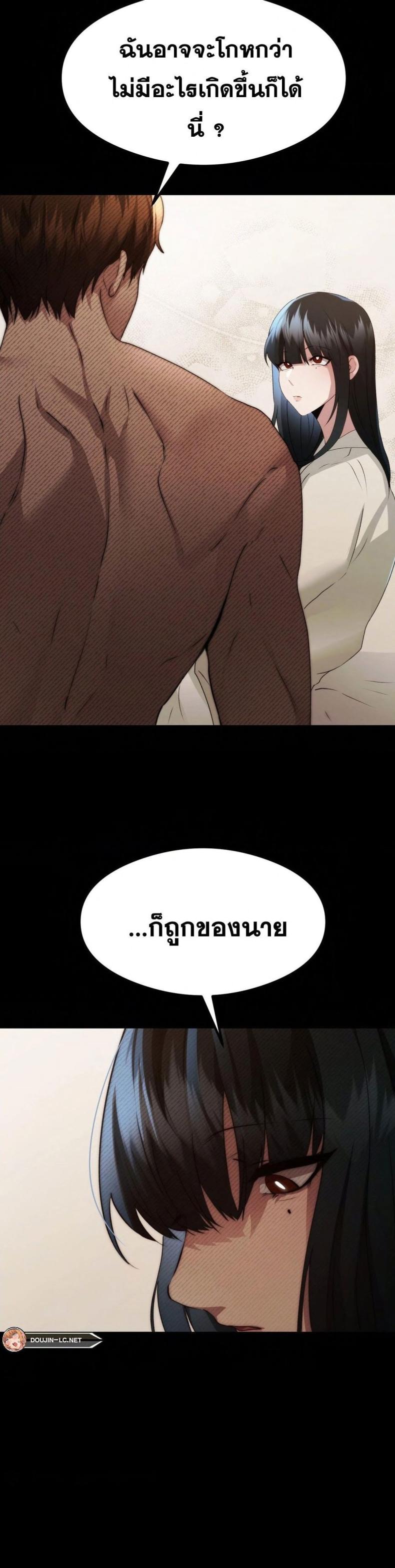 page-14