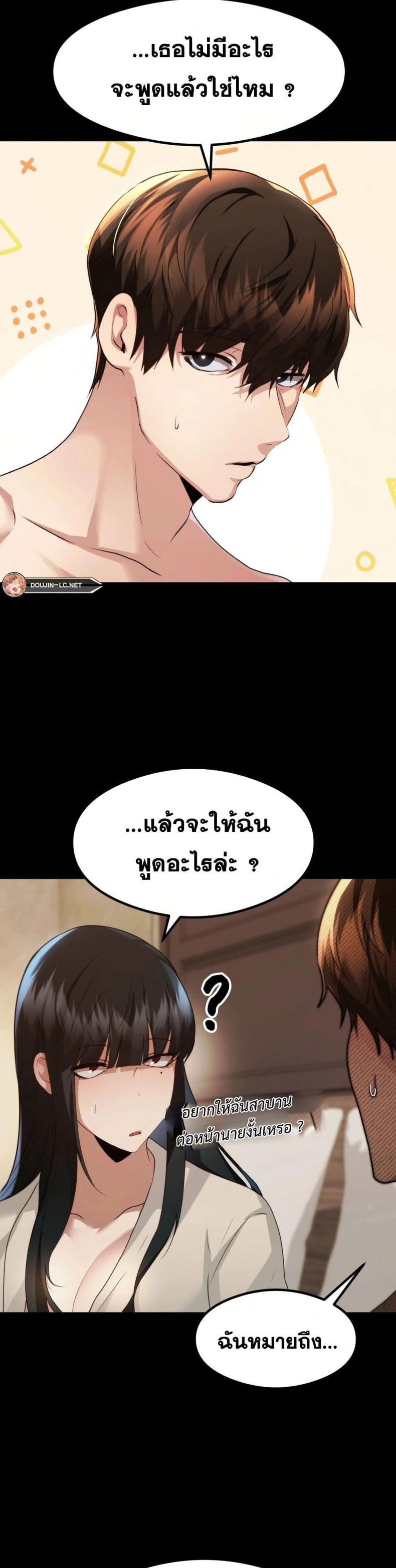 page-13