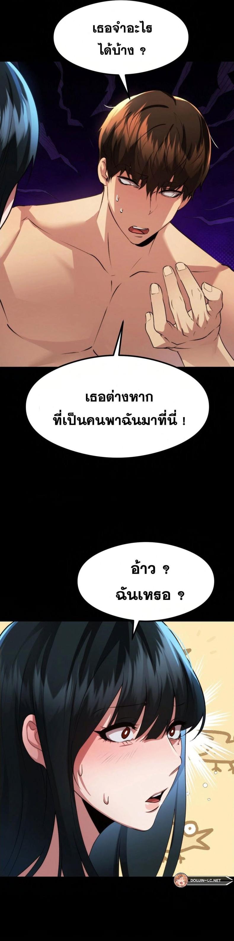 page-20