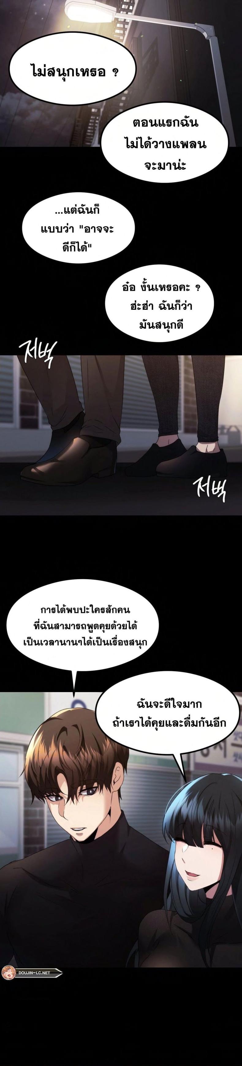 page-25