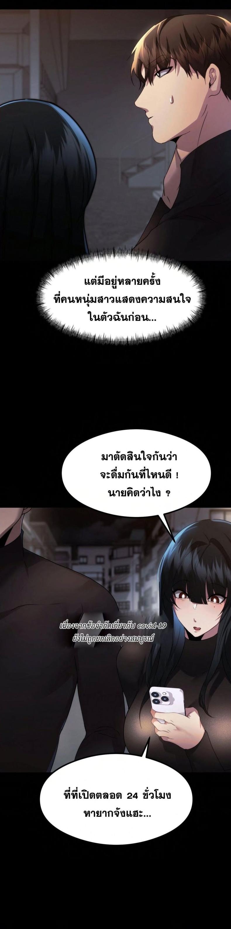 page-31