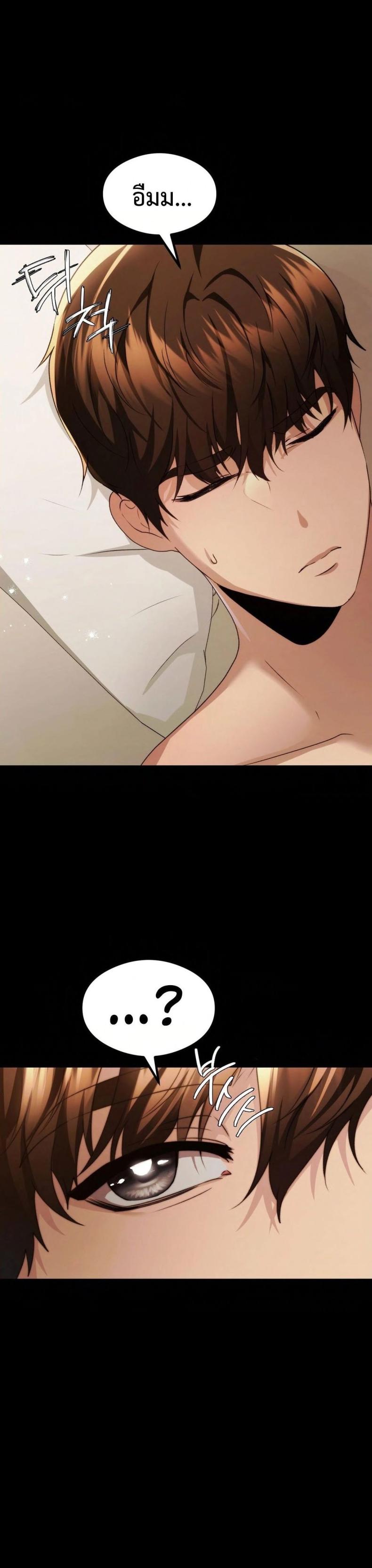 page-6