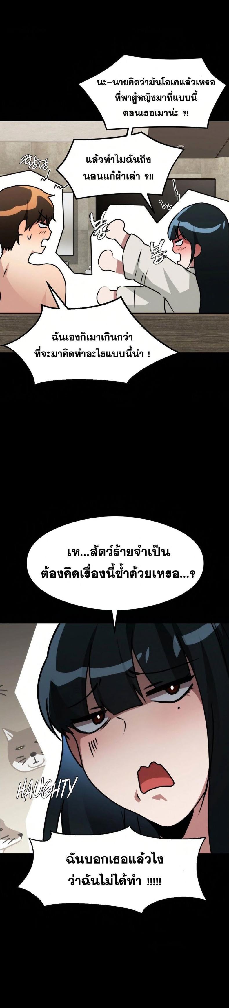 page-18