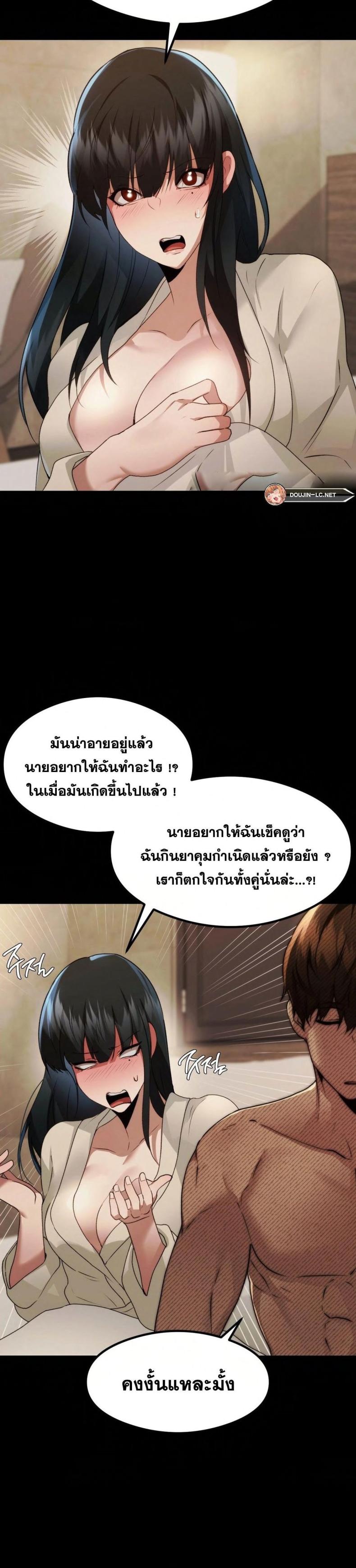 page-16