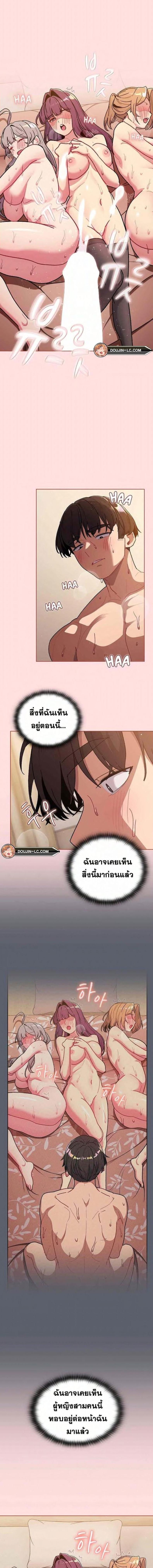 page-9