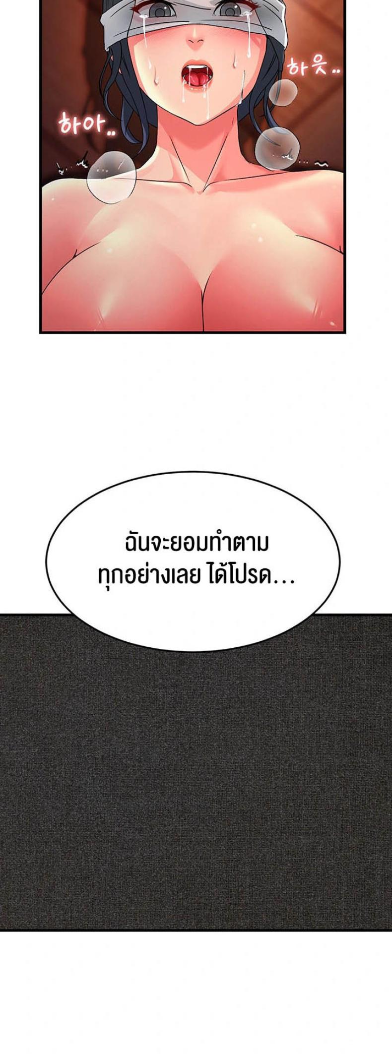 page-68