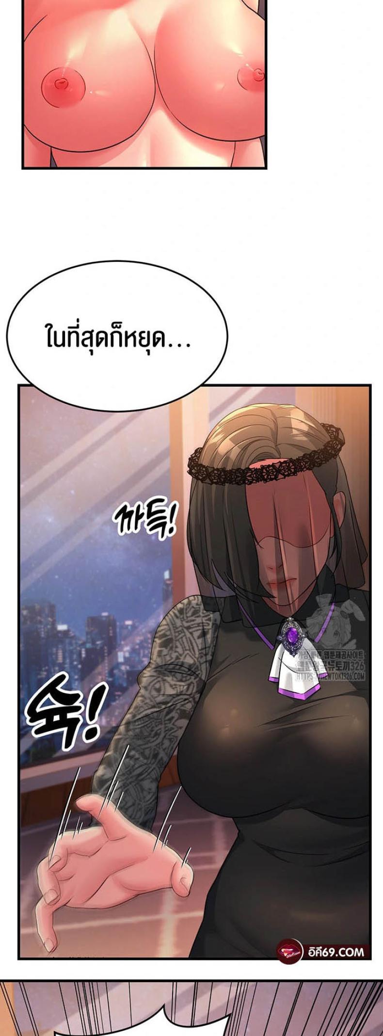 page-38