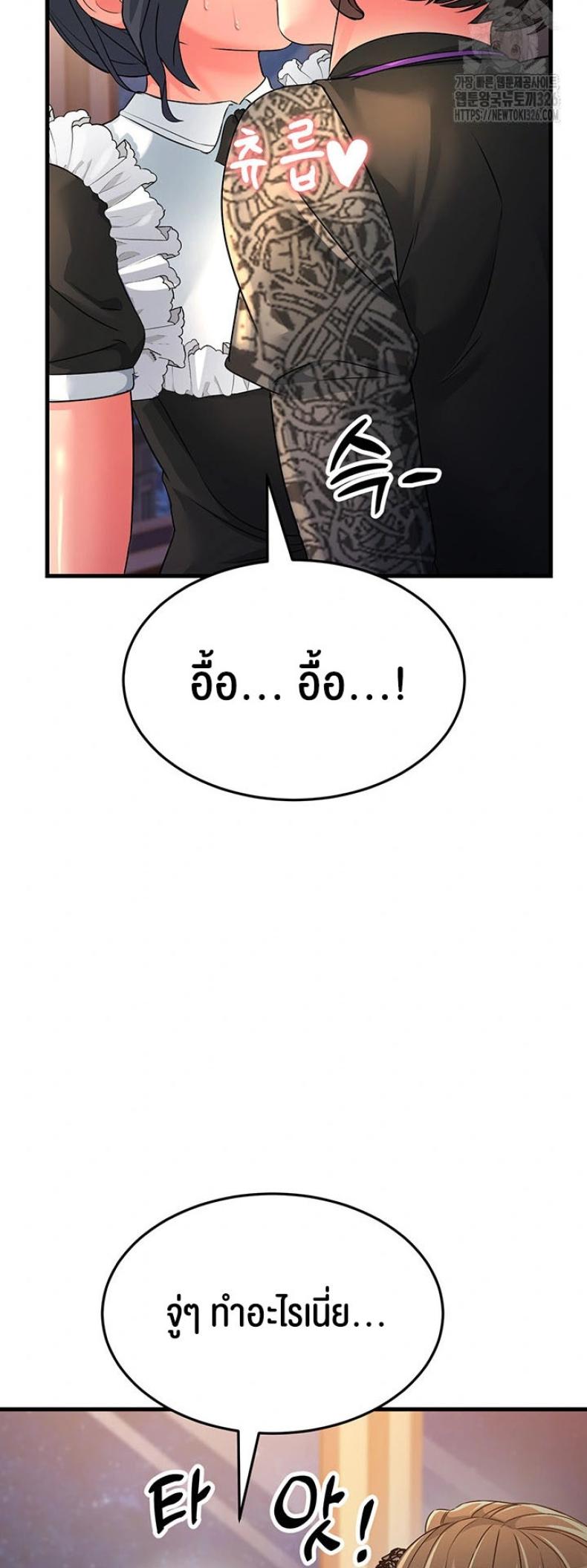 page-23