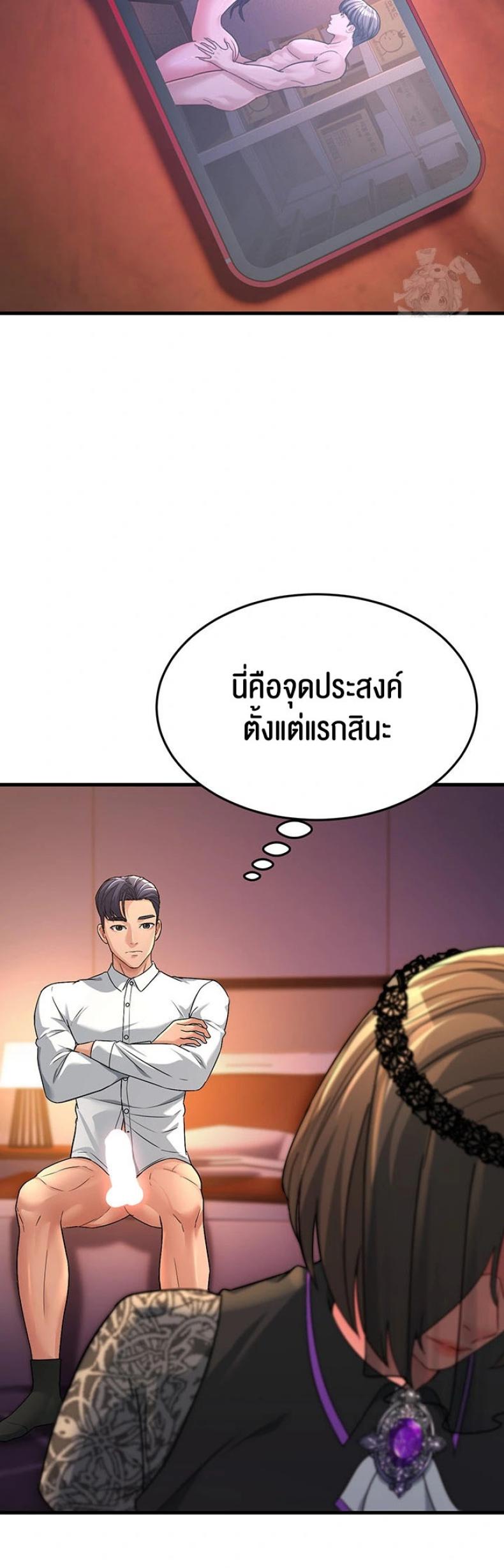 page-72