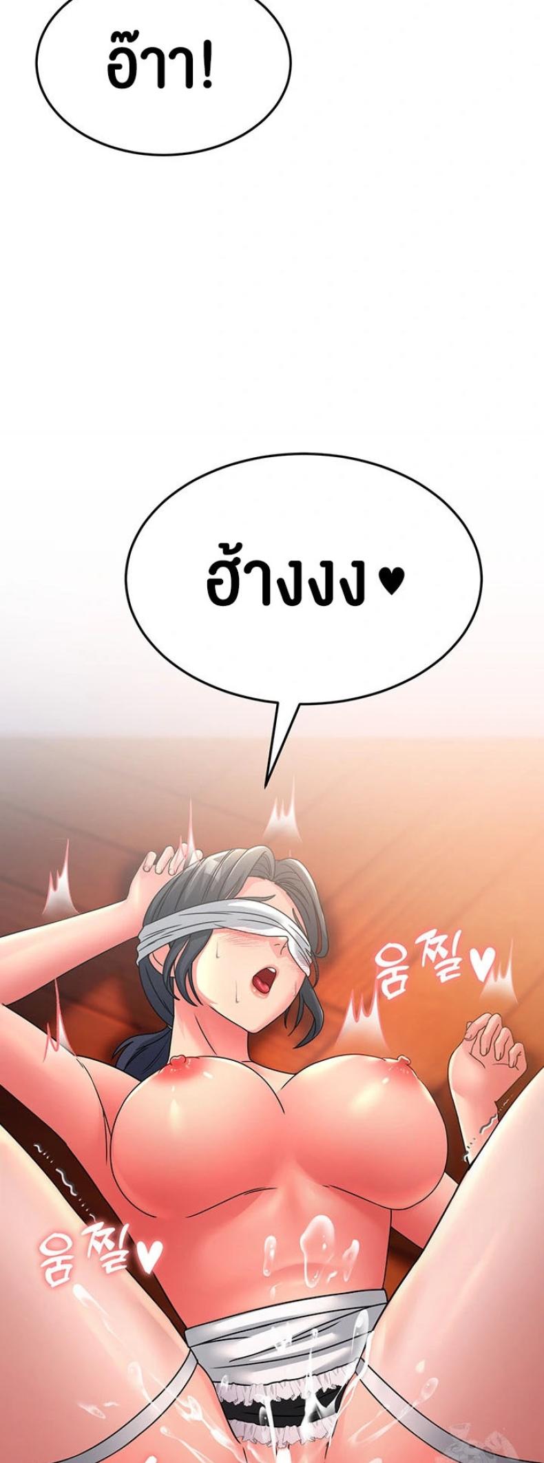 page-48