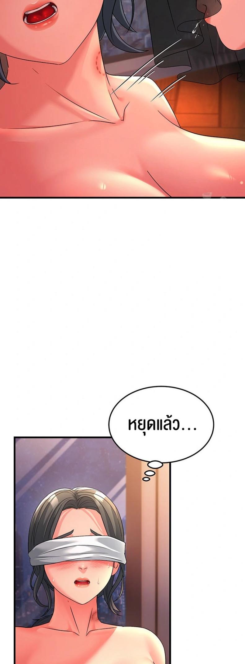 page-37