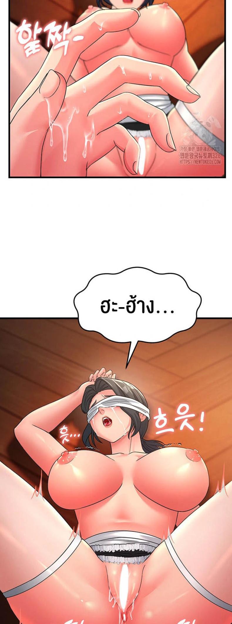 page-54