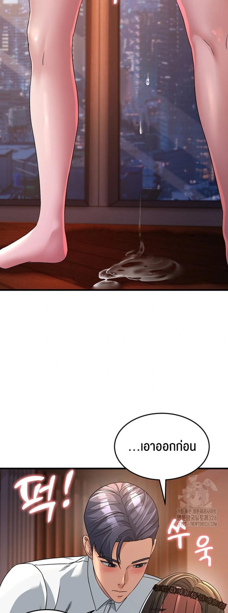 page-17