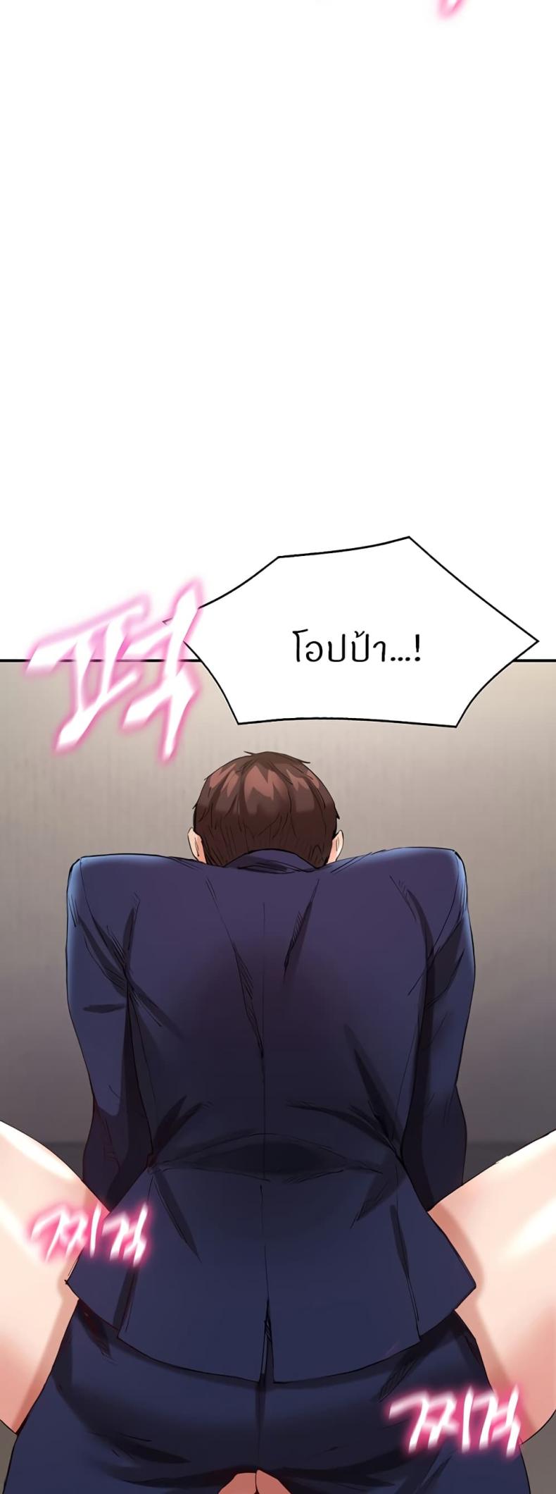 page-68
