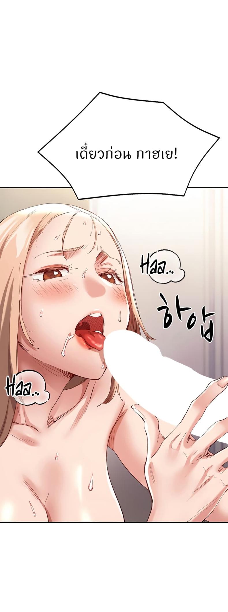 page-44