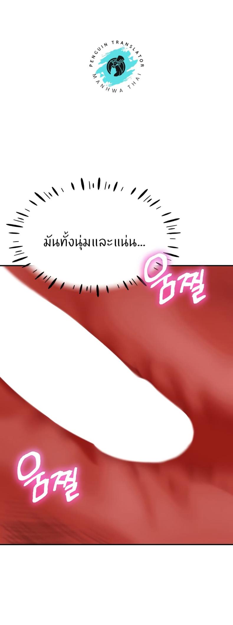 page-65