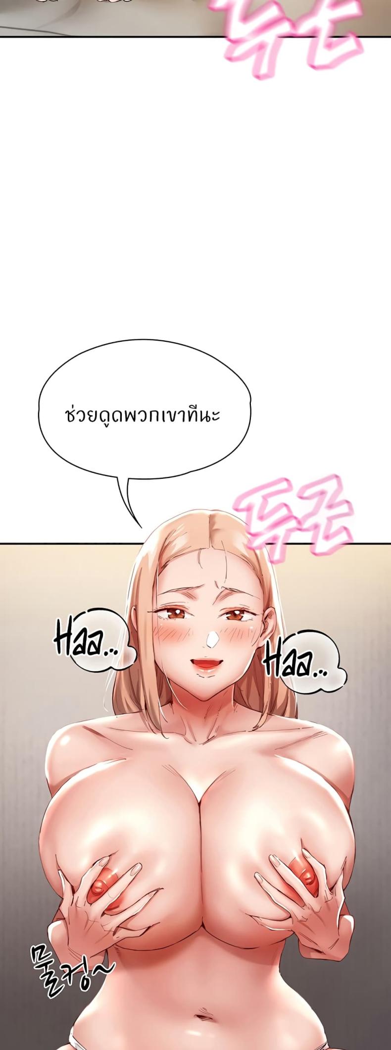 page-23
