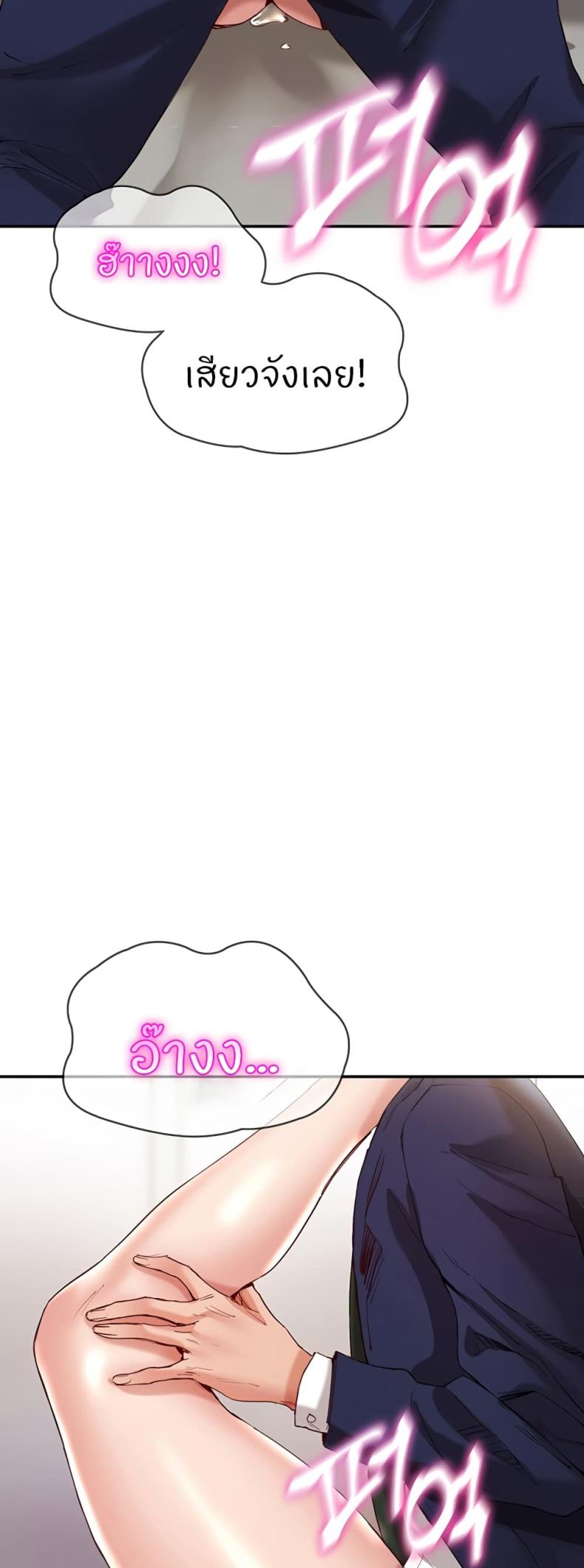 page-69