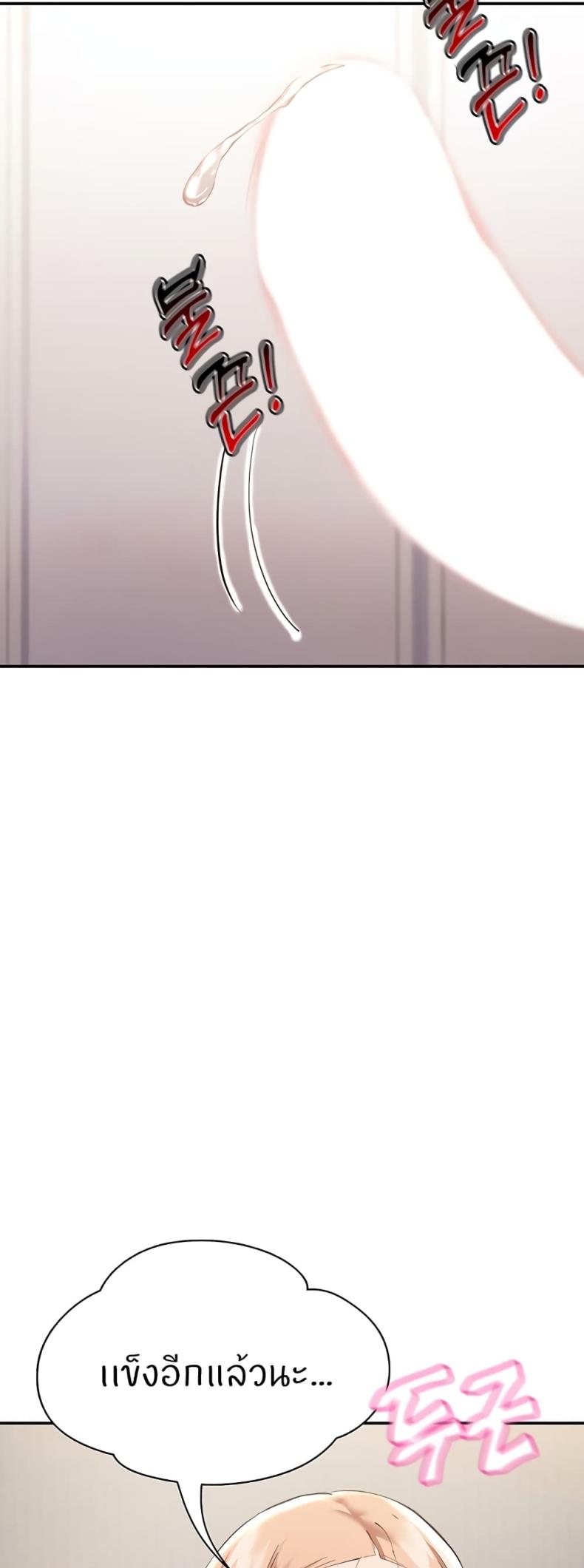 page-57