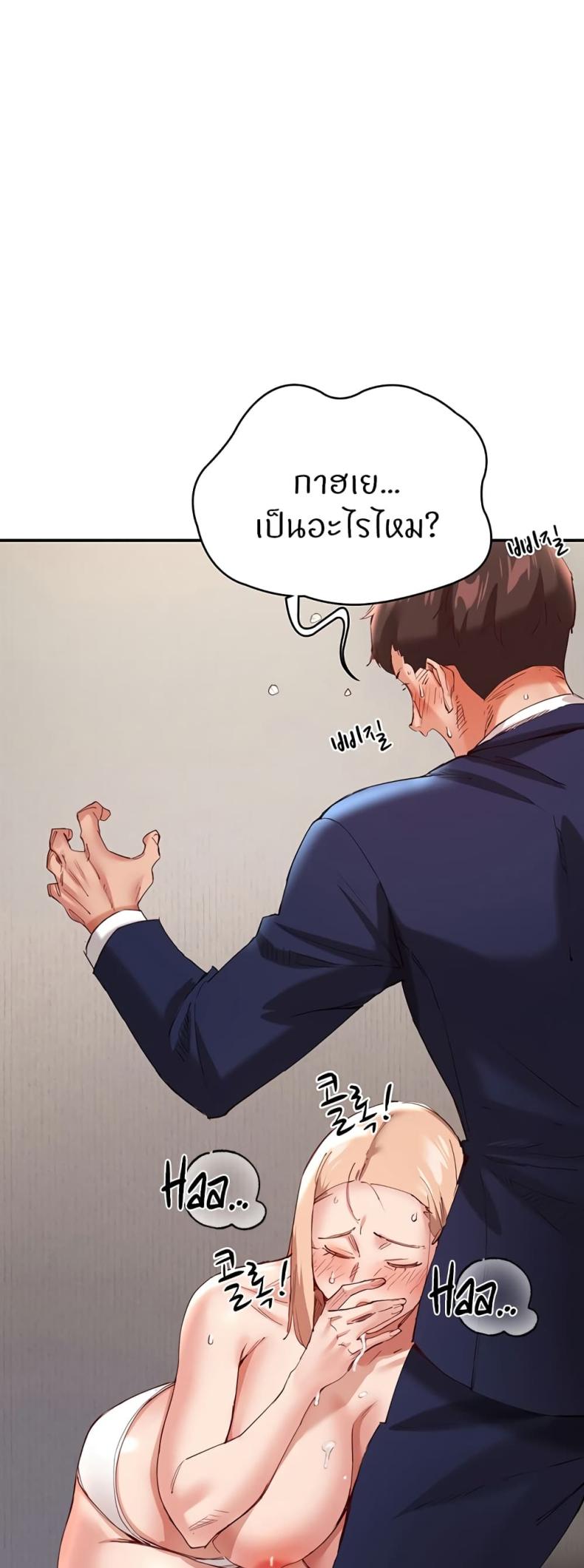 page-53