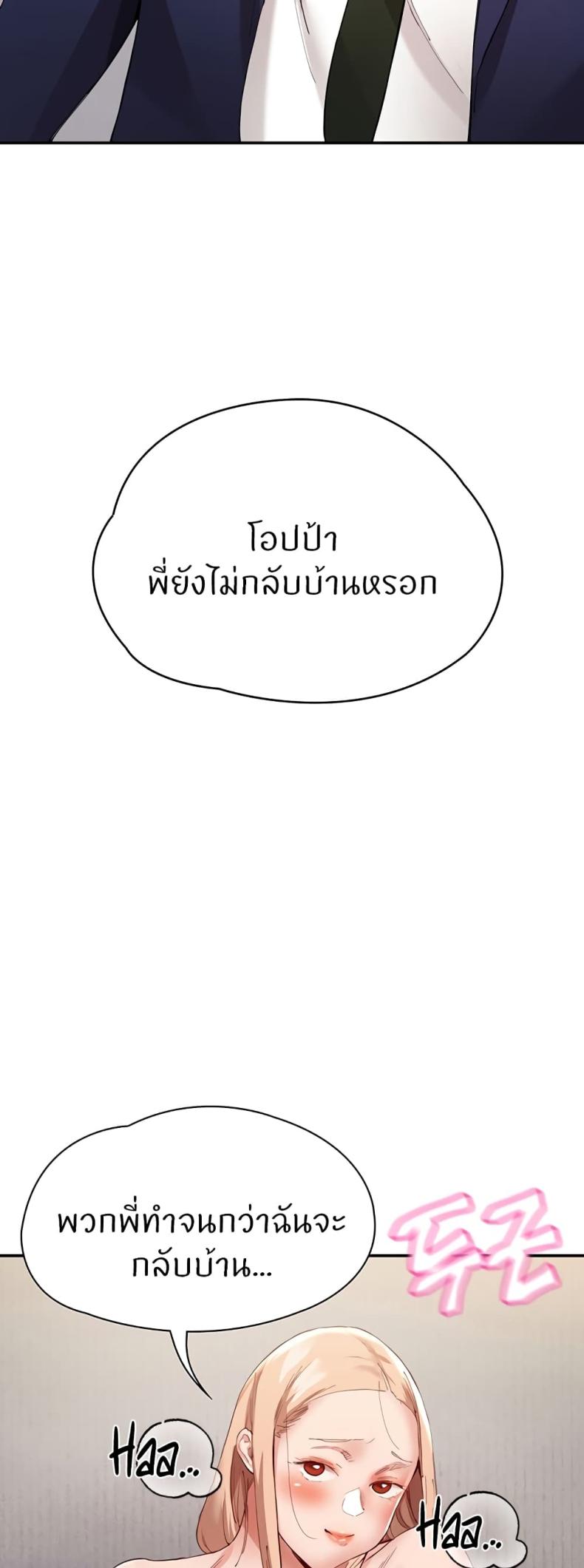 page-55
