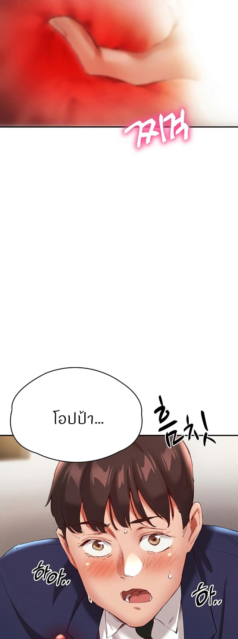 page-30