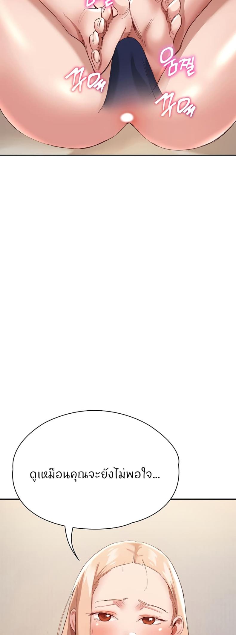 page-41