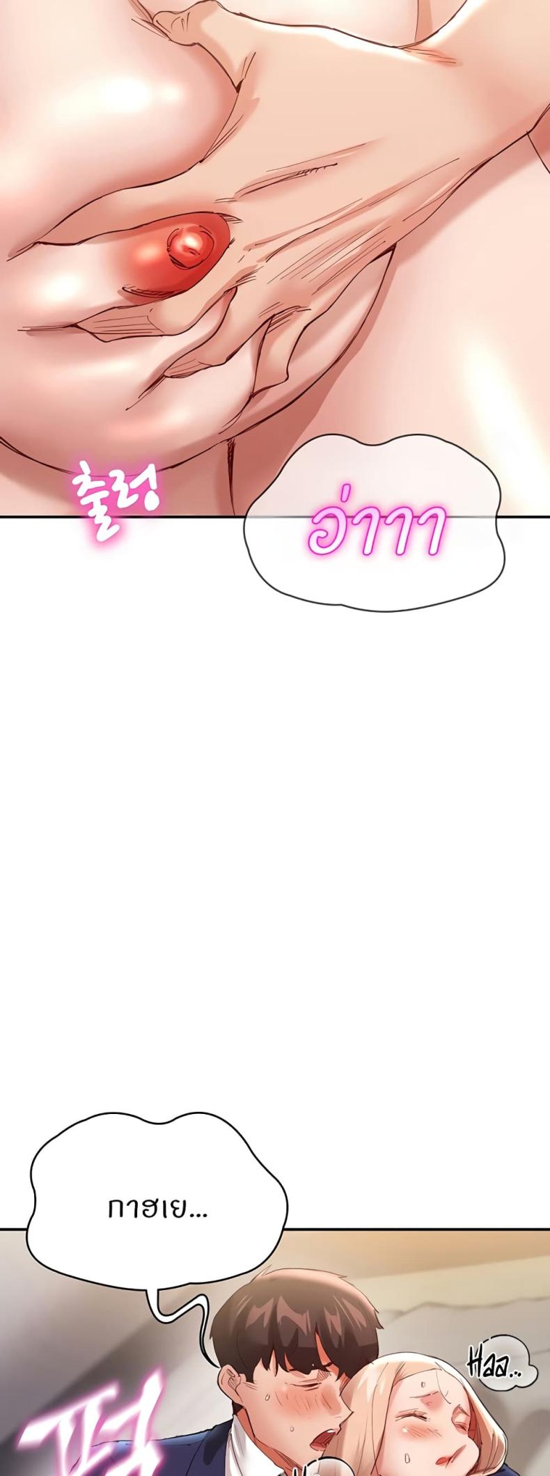 page-73