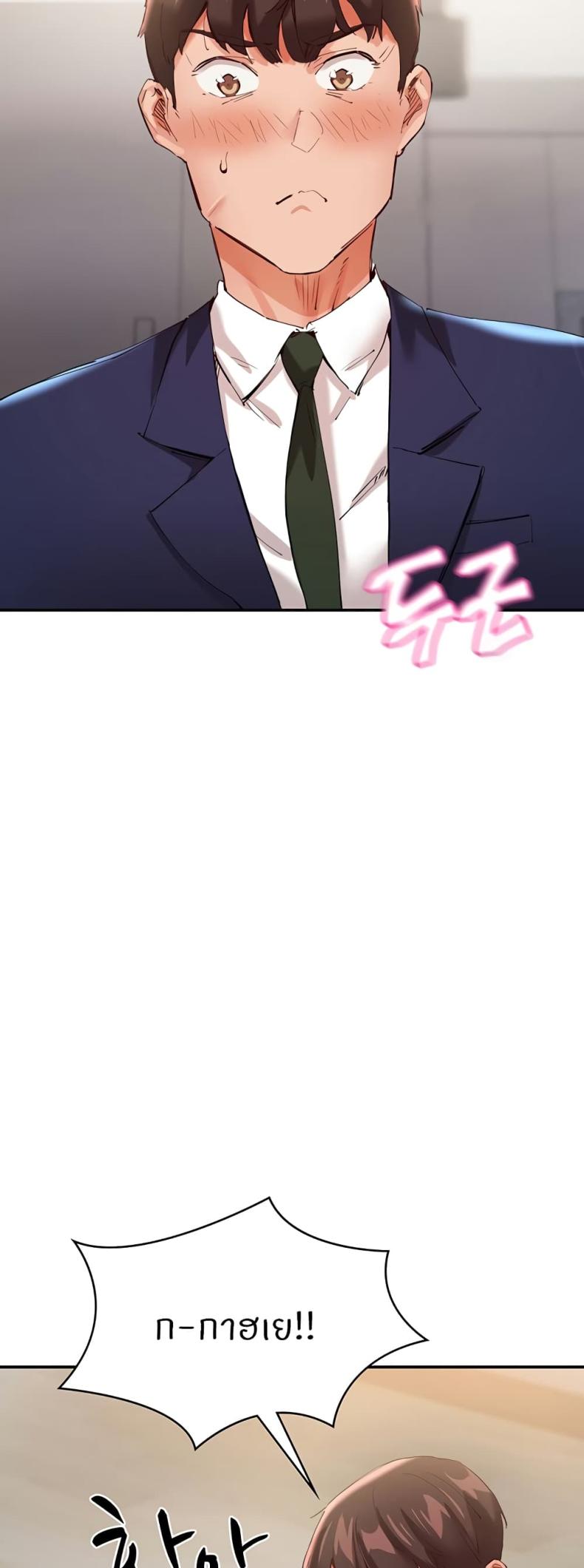 page-59