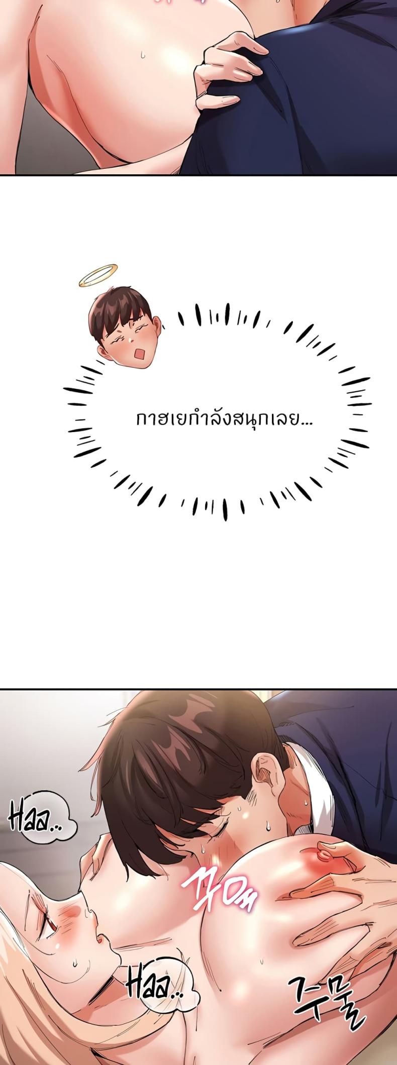 page-25