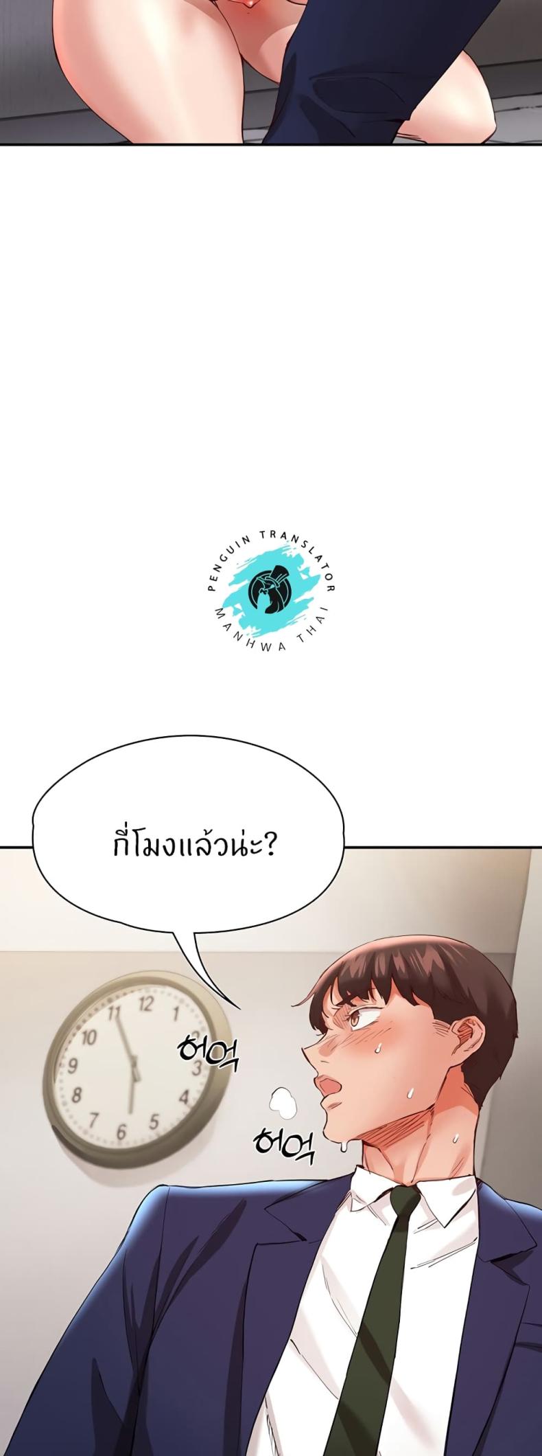 page-54