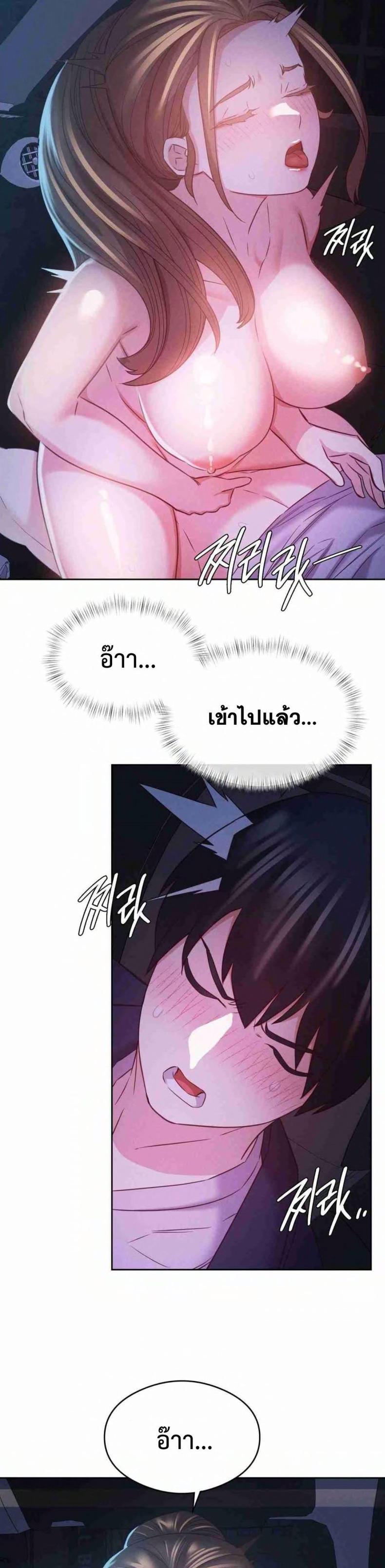 page-27